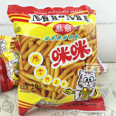 正宗马拉西亚风味咪咪虾条20g*10包 80后儿时经典零食 休闲食品